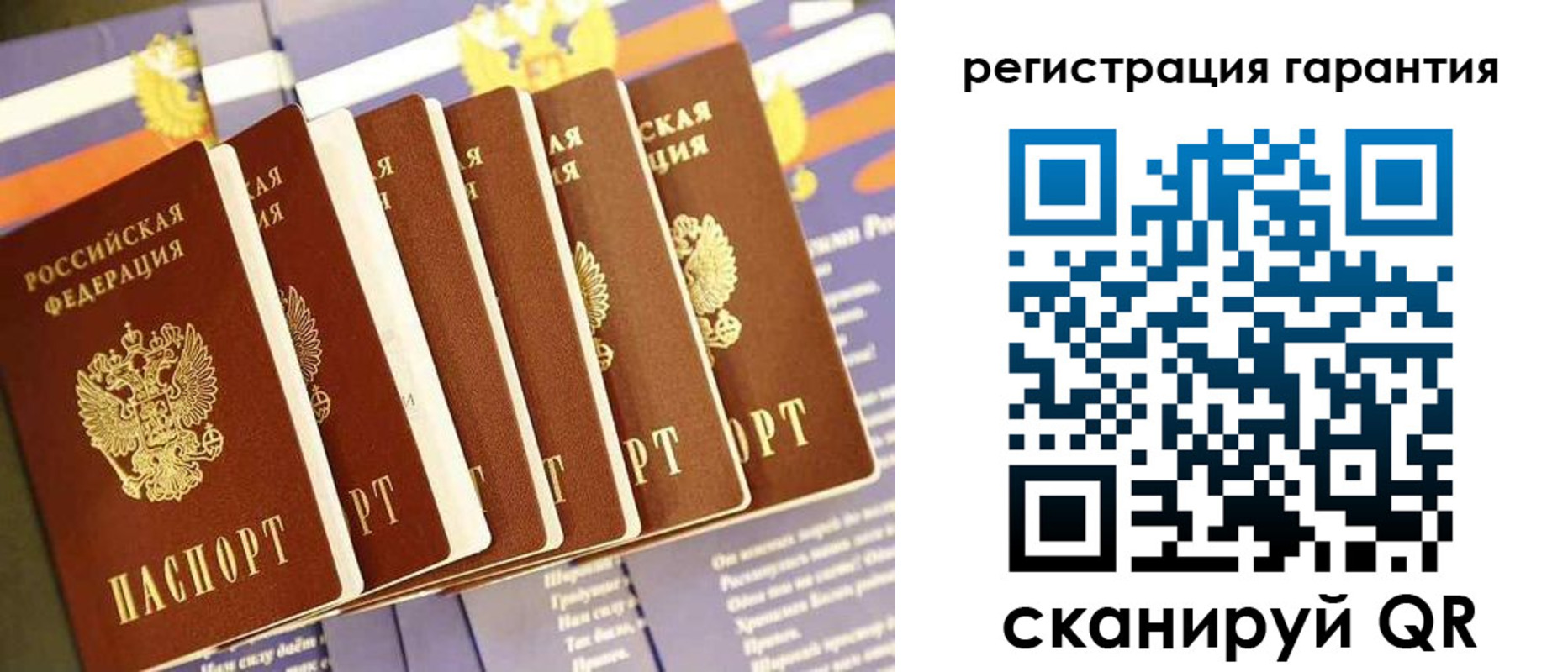 временная регистрация 2025 в Железногорск-Илимском